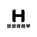 慧慧穿戴甲1店