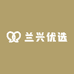 兰兴优选