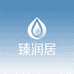 臻润美学体验中心