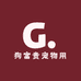 狗富贵宠物用品批发