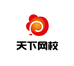天下网校
