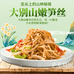 晓厨优选