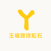 玉福源绿松石