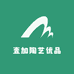 壹加陶艺优品