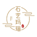 石艺玛瑙