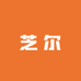 芝尔养生茶