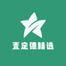 壹定德精选