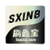 刷鑫宝汽车用品旗舰店