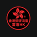 香港铜锣湾雷洛HK