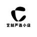 艺就严选小店