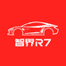 智界R7汽车用品