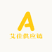 艾佳供应链3号店