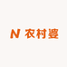 农村婆良心价土货团购店