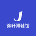 爱月凡优品馆