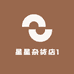 星星杂货店1