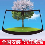 福耀玻璃