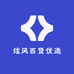 炫风百货优选