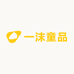 一沫童品