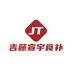 吉藤宣宇滋补养生专卖店