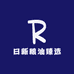 日新粮油臻选