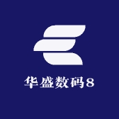 华盛数码8