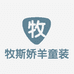 MUSIJIAOYANG牧斯娇羊童装旗舰店