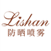 LiShan企业店