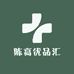 陈高优品汇
