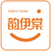 韵伊棠美妆工厂店