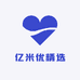 亿米优精选