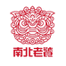 南北老饕企业店