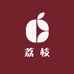 彬叔家的荔枝园