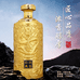君乐坊名酒专营店