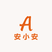 安小安的羊绒小店