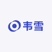 韦雪化妆品专营店