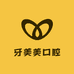 牙美美口腔护理店