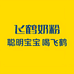 飞鹤鑫晟专卖店
