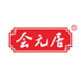 会元居速食旗舰店