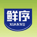 鲜序家清企业店