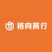 格向商行