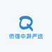 侨强中游严选