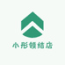 小彤领结店
