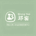 空山月陶瓷旗舰店