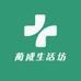 蔺成生活坊