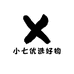 小七优选好物