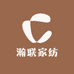 浙江柯桥瀚联家纺工厂