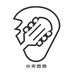 小夫吉他工作室