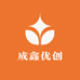 成鑫优创专营店