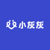 小灰灰的A店