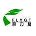 飞力格FLYGT鸿雷畜牧养殖专卖店